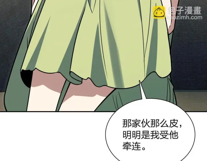《我家老婆来自一千年前》444图150
