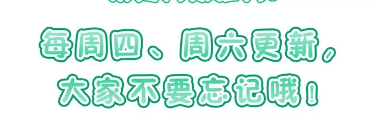 《我家老婆来自一千年前》444图156