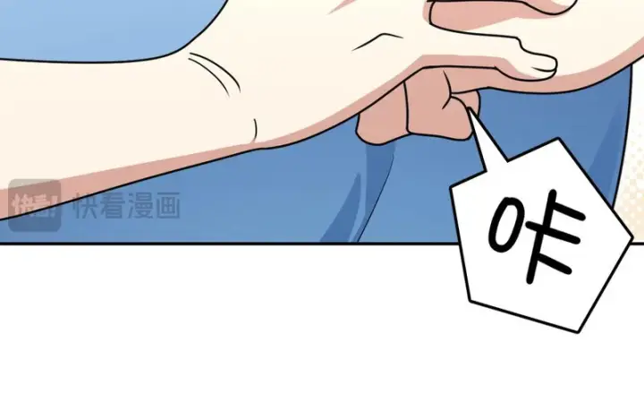 《我家老婆来自一千年前》444图17