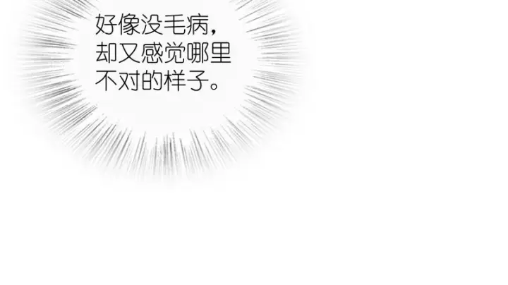 《我家老婆来自一千年前》444图23