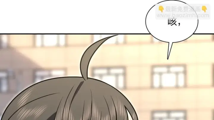 《我家老婆来自一千年前》444图29