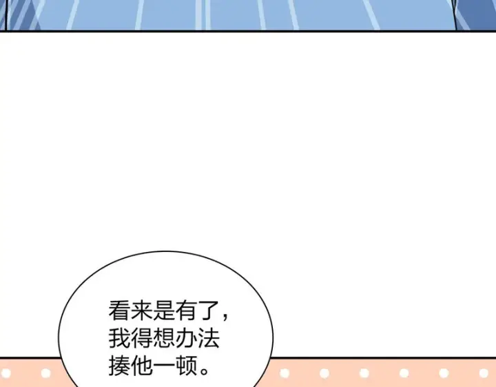 《我家老婆来自一千年前》444图36