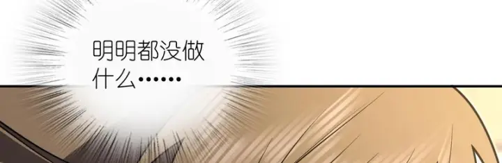 《我家老婆来自一千年前》444图40
