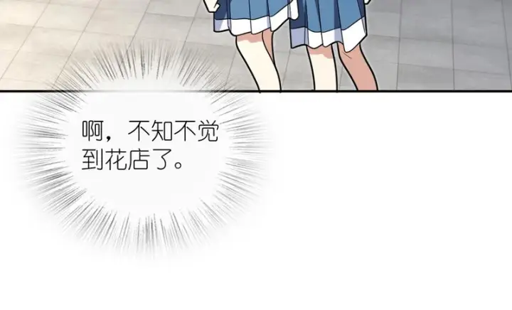 《我家老婆来自一千年前》444图46