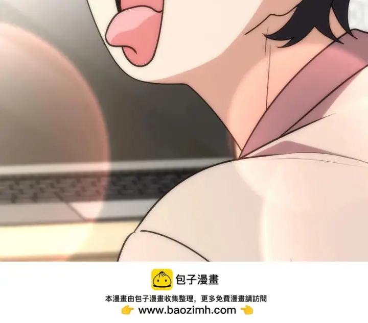 《我家老婆来自一千年前》444图50
