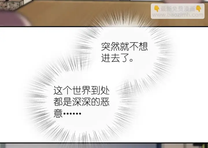 《我家老婆来自一千年前》444图56