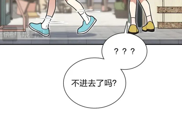 《我家老婆来自一千年前》444图58