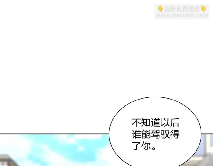 《我家老婆来自一千年前》444图65