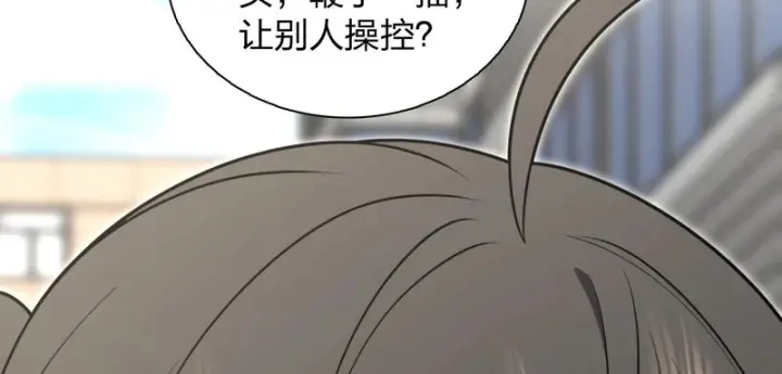 《我家老婆来自一千年前》444图68