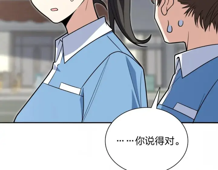 《我家老婆来自一千年前》444图79