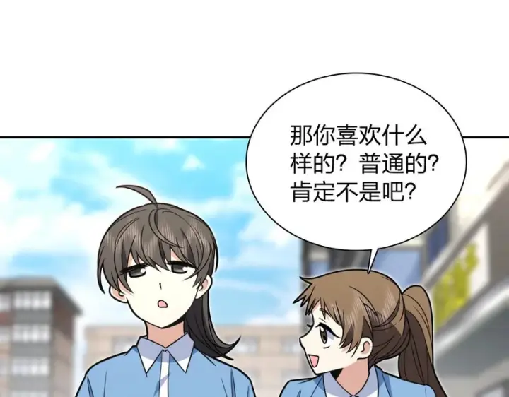 《我家老婆来自一千年前》444图87