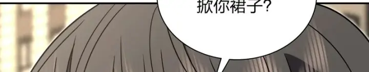 《我家老婆来自一千年前》444图98