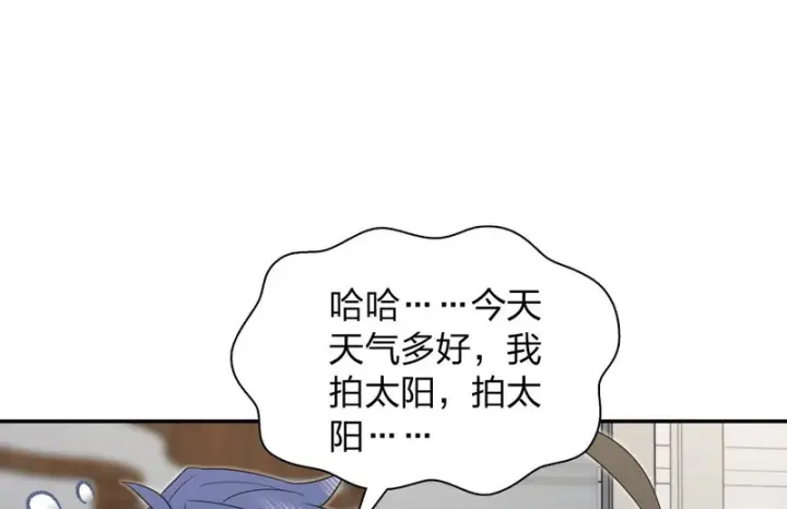 《我家老婆来自一千年前》445图101