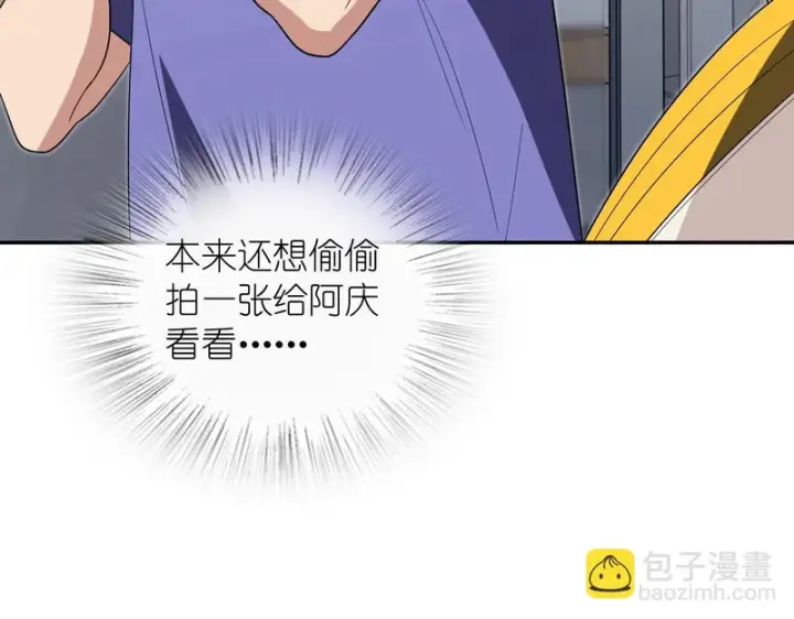《我家老婆来自一千年前》445图103