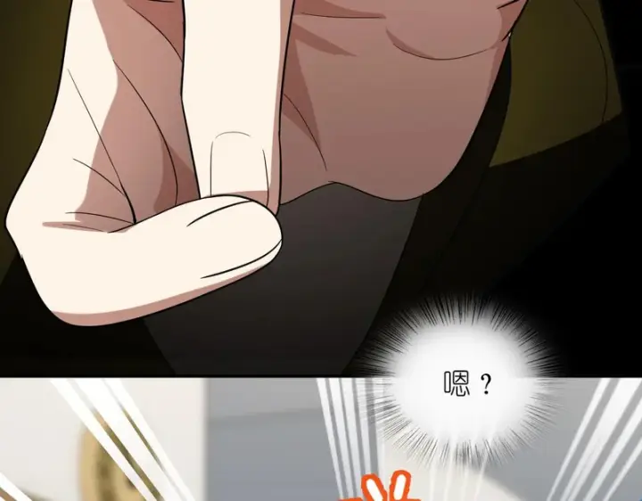 《我家老婆来自一千年前》445图111