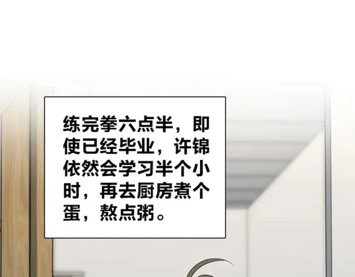 《我家老婆来自一千年前》445图122