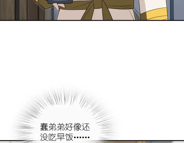 《我家老婆来自一千年前》445图125