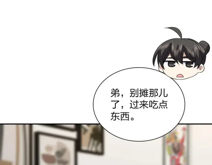 《我家老婆来自一千年前》445图128