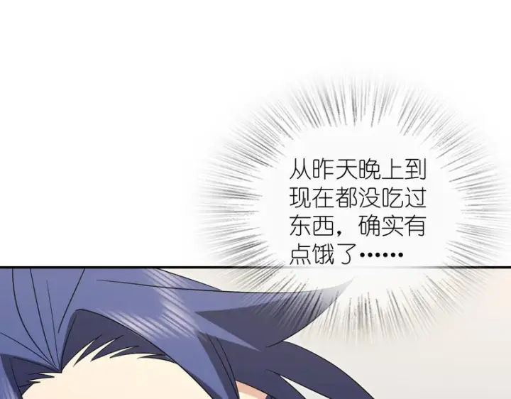 《我家老婆来自一千年前》445图131