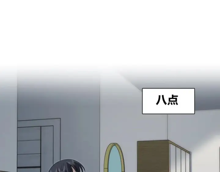 《我家老婆来自一千年前》445图137