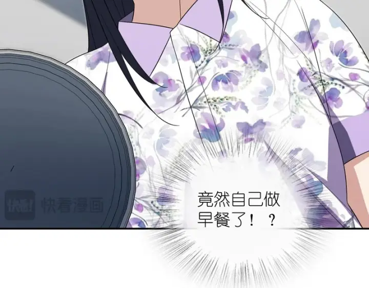 《我家老婆来自一千年前》445图143