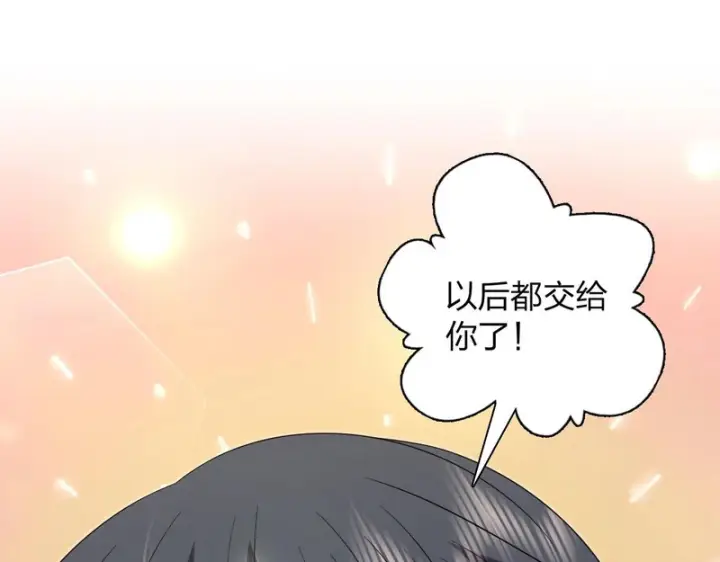 《我家老婆来自一千年前》445图158