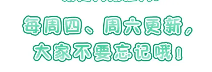 《我家老婆来自一千年前》445图167