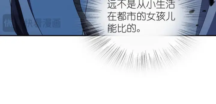 《我家老婆来自一千年前》445图19