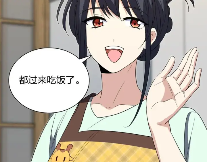 《我家老婆来自一千年前》445图21