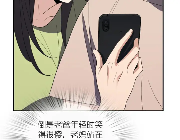 《我家老婆来自一千年前》445图26
