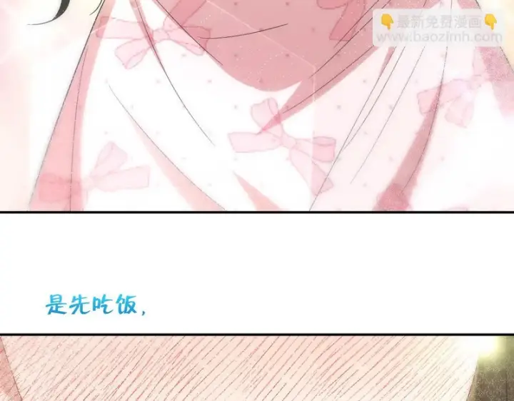 《我家老婆来自一千年前》445图48