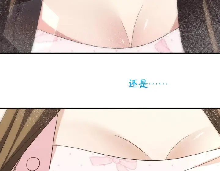 《我家老婆来自一千年前》445图51