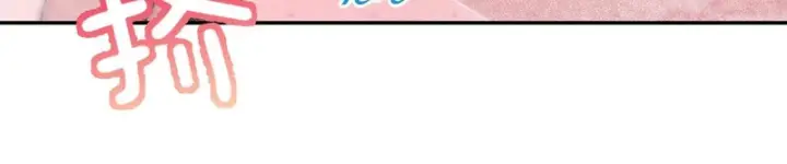 《我家老婆来自一千年前》445图53