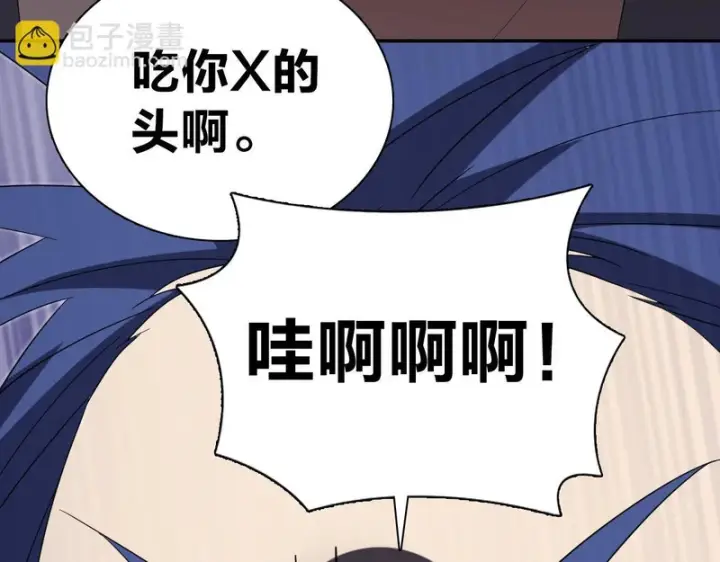 《我家老婆来自一千年前》445图57