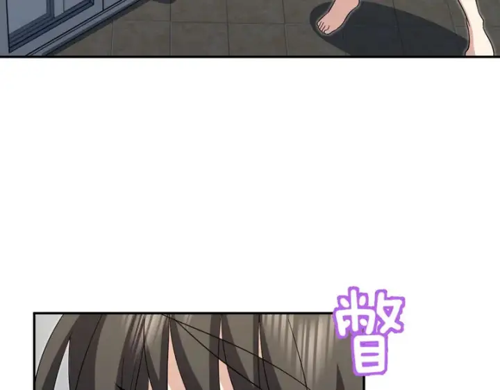 《我家老婆来自一千年前》445图83