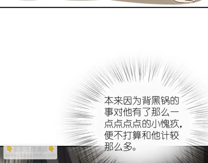 《我家老婆来自一千年前》445图91