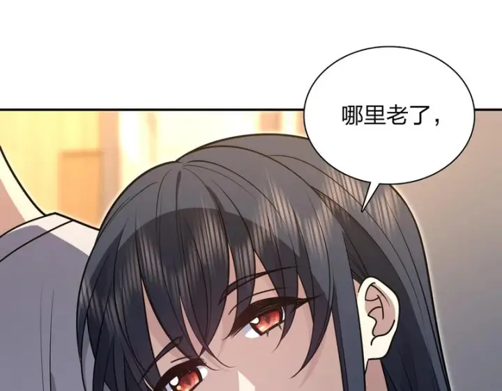 《我家老婆来自一千年前》446图104