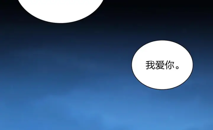 《我家老婆来自一千年前》446图111