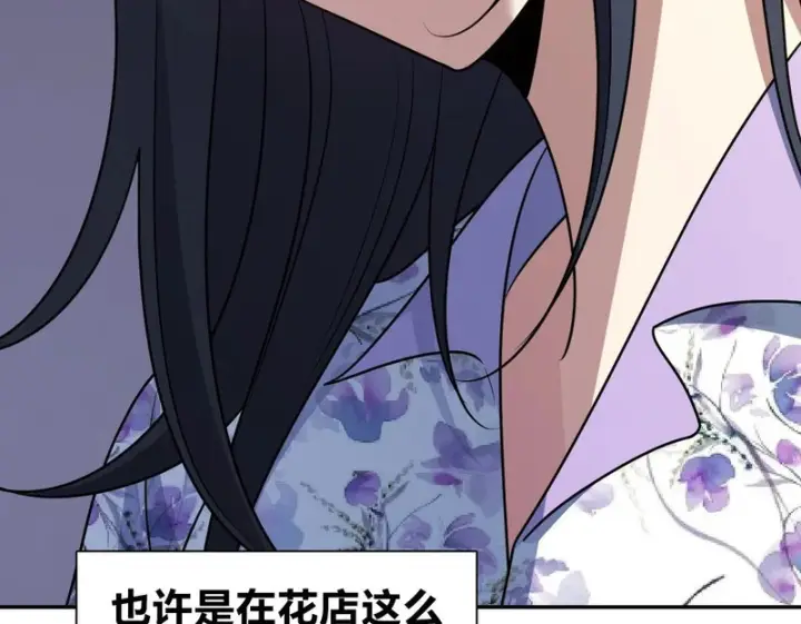 《我家老婆来自一千年前》446图115