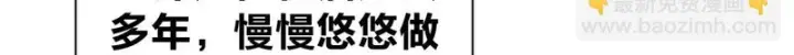 《我家老婆来自一千年前》446图116