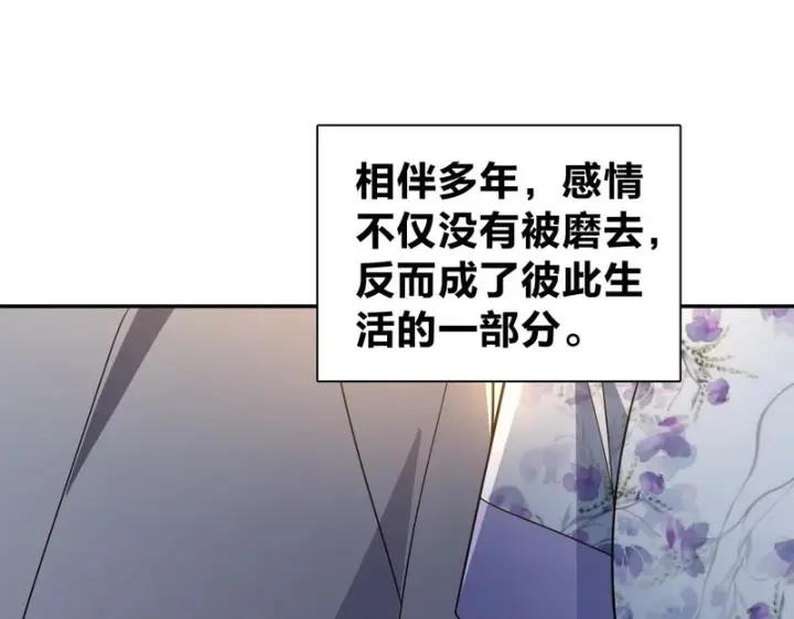《我家老婆来自一千年前》446图120