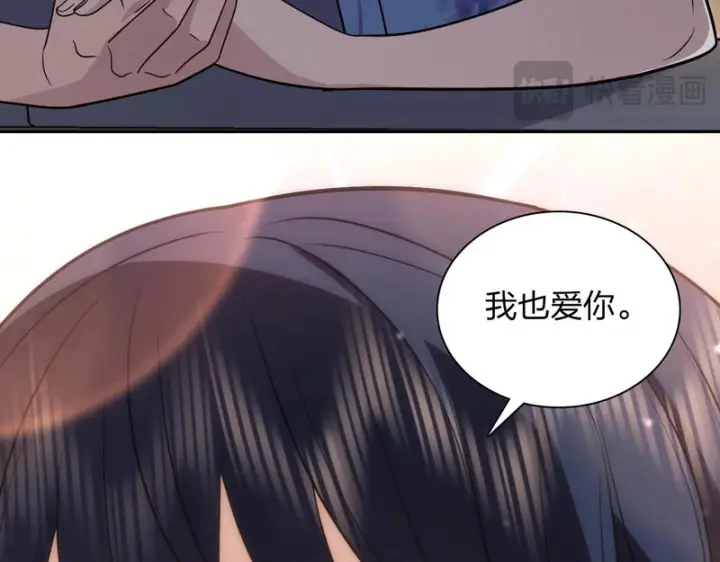 《我家老婆来自一千年前》446图124
