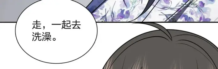 《我家老婆来自一千年前》446图141