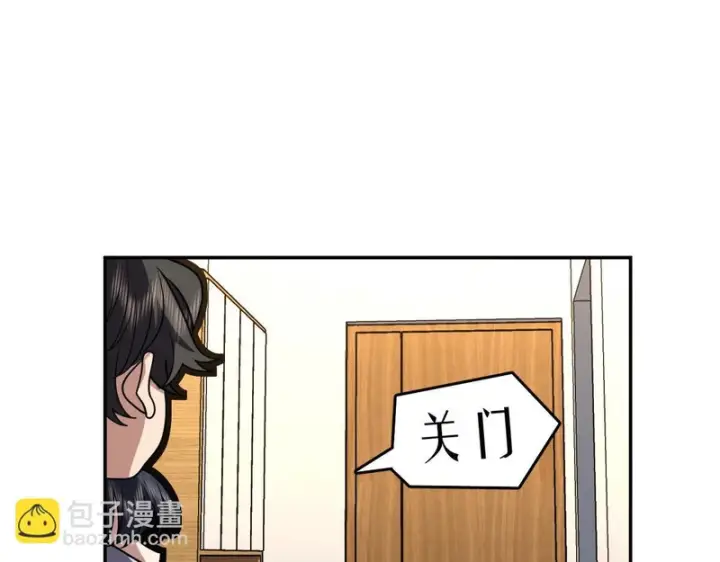 《我家老婆来自一千年前》446图146