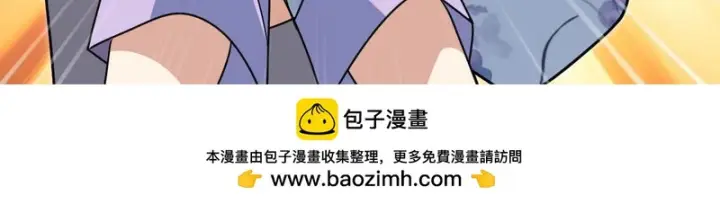 《我家老婆来自一千年前》446图150