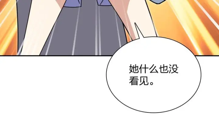 《我家老婆来自一千年前》446图151