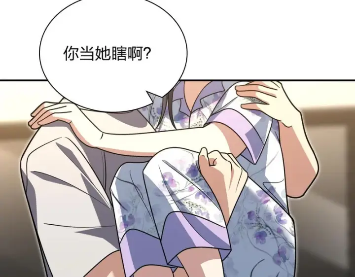 《我家老婆来自一千年前》446图152