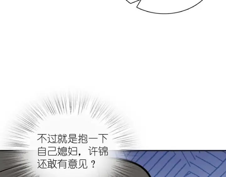 《我家老婆来自一千年前》446图155