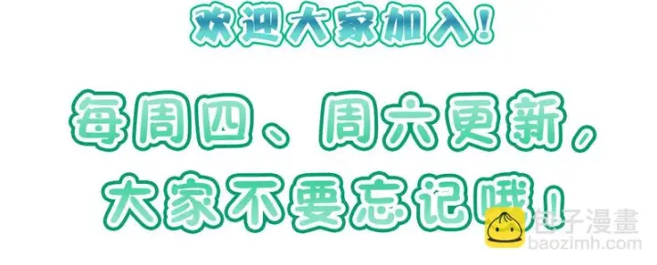 《我家老婆来自一千年前》446图166