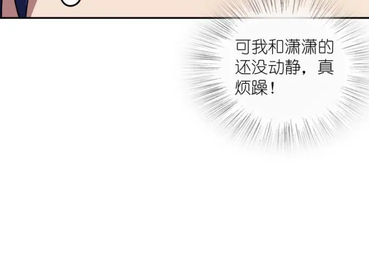 《我家老婆来自一千年前》446图24